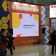Shanghaitex 2019 - выставка текстильной промышленности