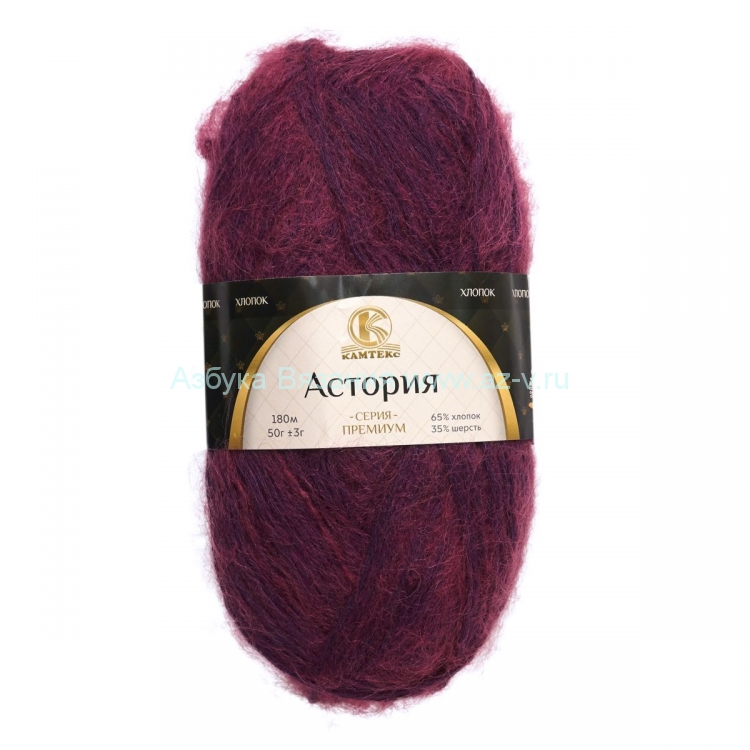 Пряжа "Астория", меланж 13 412, хлопок 65%, шерсть 35%, 50 г.