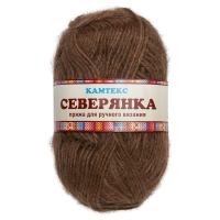 Пряжа "Северянка", кофе 233, шерсть 30%, вербл. шерсть 5%, акрил 65%, 100 г.