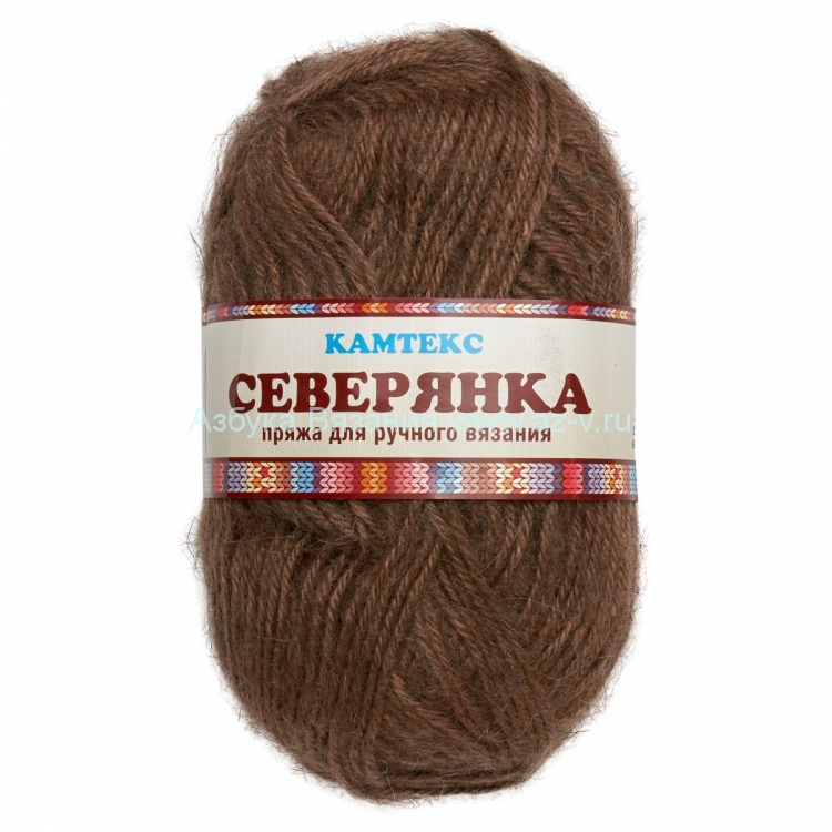 Пряжа "Северянка", кофе 233, шерсть 30%, вербл. шерсть 5%, акрил 65%, 100 г.