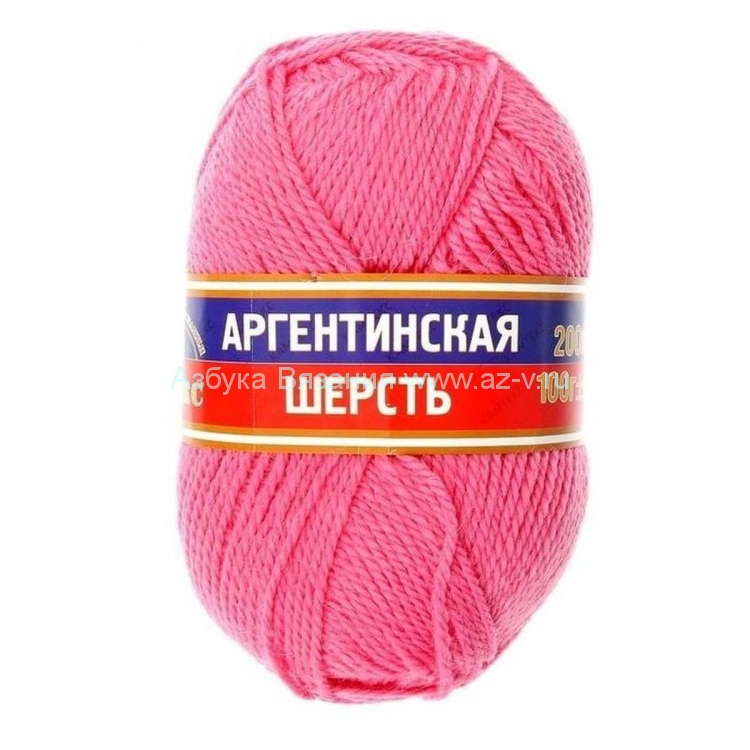 Пряжа "Аргентинская шерсть", астра 057, шерсть 100%, 100 г.