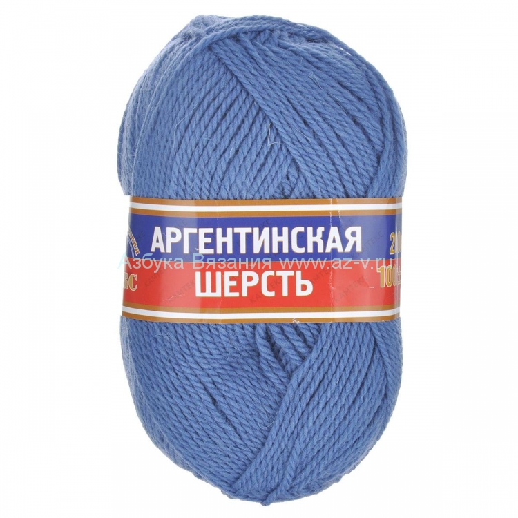 Пряжа "Аргентинская шерсть", джинса 022, шерсть 100%, 100 г.