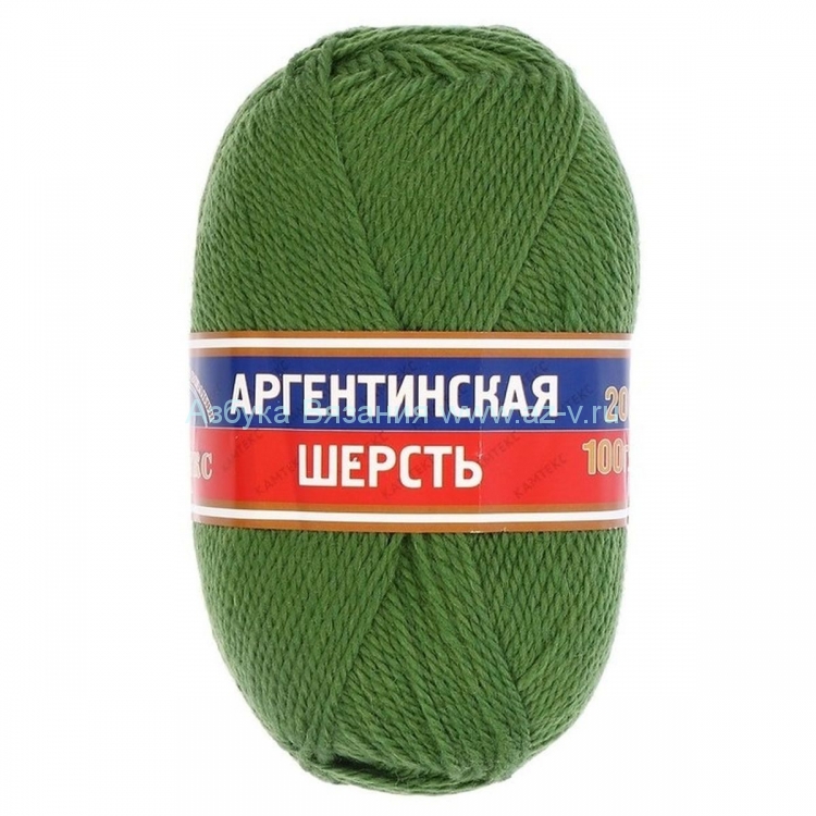 Пряжа "Аргентинская шерсть", киви 114, шерсть 100%, 100 г.