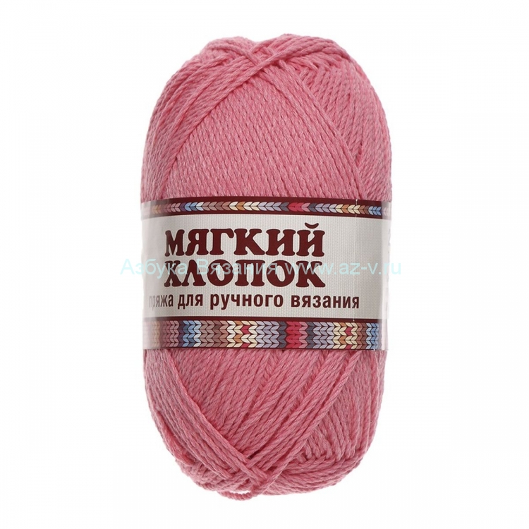 Пряжа "Мягкий хлопок", коралл 050, хлопок 70%, нейлон 30%, 100 г.   