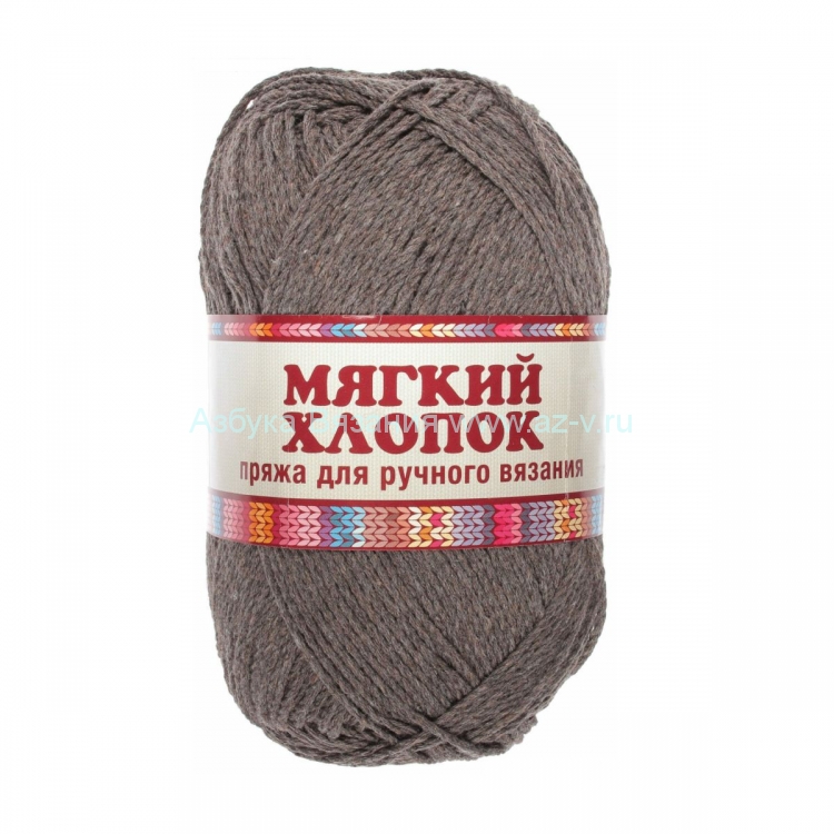 Пряжа "Мягкий хлопок", кофе 233, хлопок 70%, нейлон 30%, 100 г.  