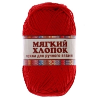 Пряжа "Мягкий хлопок", красный 046, хлопок 70%, нейлон 30%, 100 г.