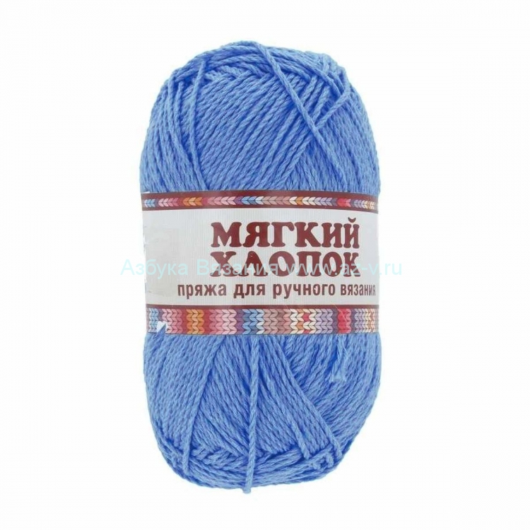 Пряжа "Мягкий хлопок", мадонна 018, хлопок 70%, нейлон 30%, 100 г.
