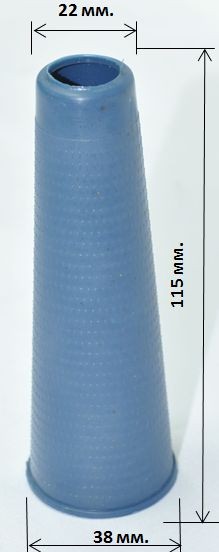 Конус на моталку. Конус на моталку. Конус на моталку. Конус картонный для пряжи. Держатель конуса для моталки.