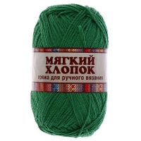 Пряжа "Мягкий хлопок", трава 044, хлопок 70%, нейлон 30%, 100 г.