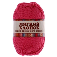 Пряжа "Мягкий хлопок", фуксия 190, хлопок 70%, нейлон 30%, 100 г.