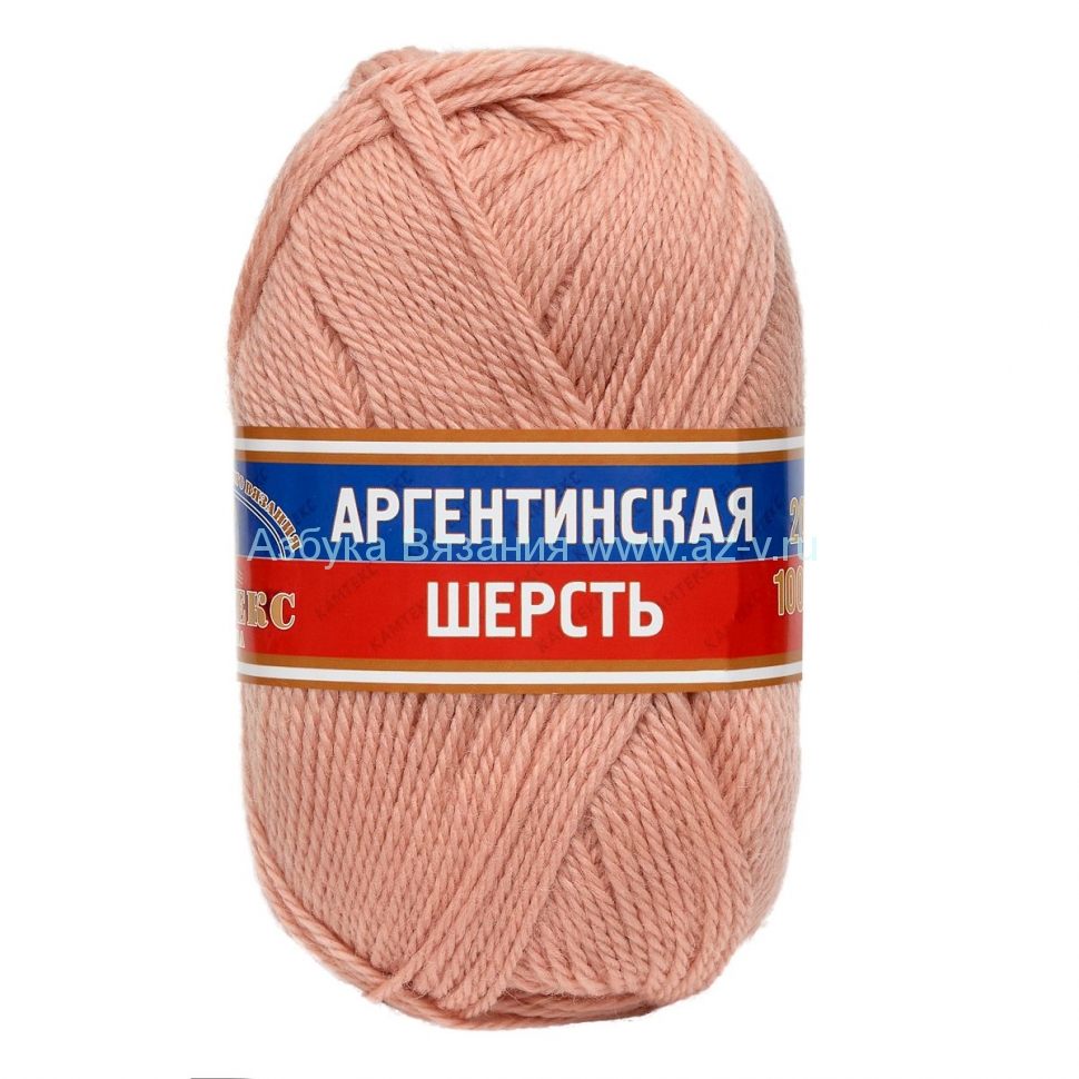 Аргентинская Пряжа Купить В Интернет