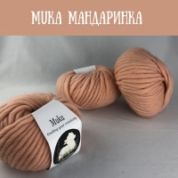 Пряжа Muka, мандаринка 8052, 100% перуанская шерсть, 100 гр.
