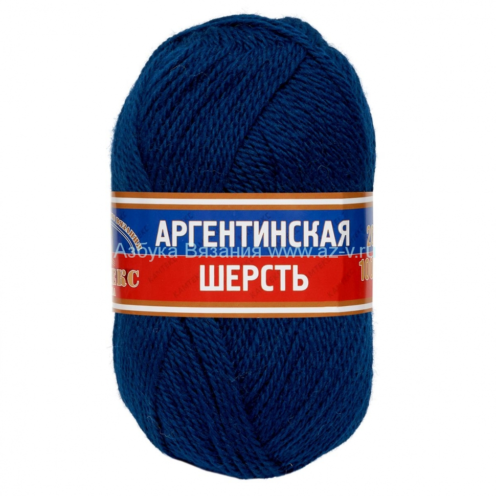 Аргентинская Пряжа Купить В Интернет