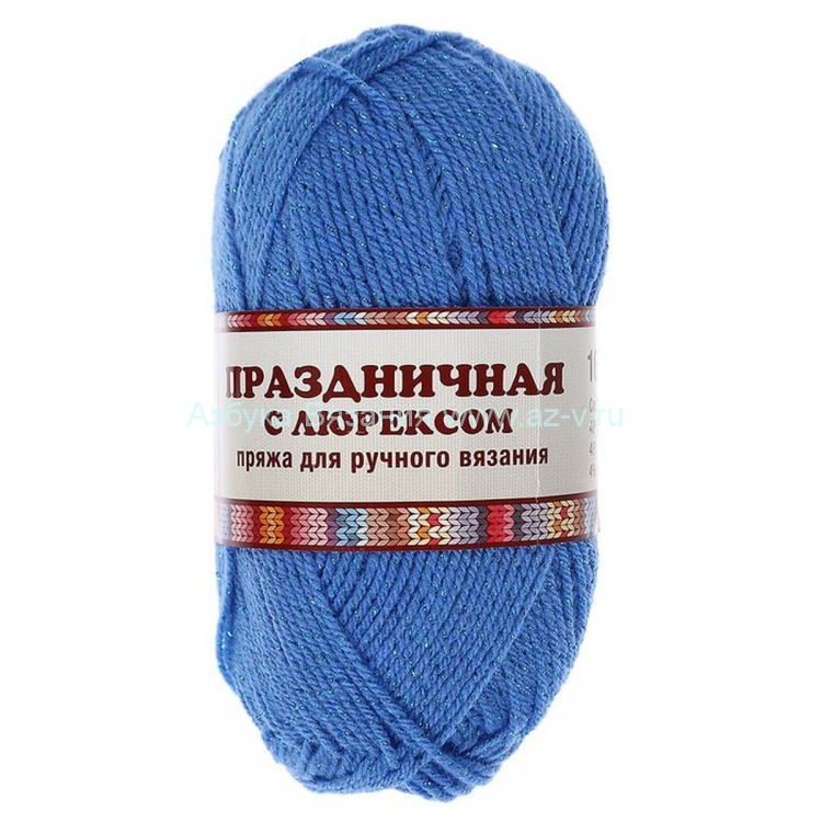Пряжа "Праздничная", мадонна 018, ПАН 48%, акрил 48%, метанит 4%, 50 г.