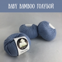 Пряжа Baby bambu, голубой 7030, 60% альпака, 40% бамбук, 50 гр.