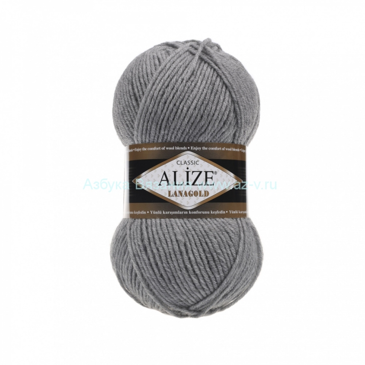 Пряжа Alize Lanagold, серый меланж 021, 49% шерсть, 51% акрил, 100 гр.