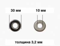 Тарелки натяжителя 30х10 мм