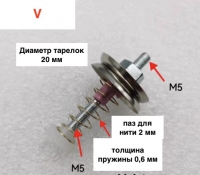 Натяжитель нити Тип V