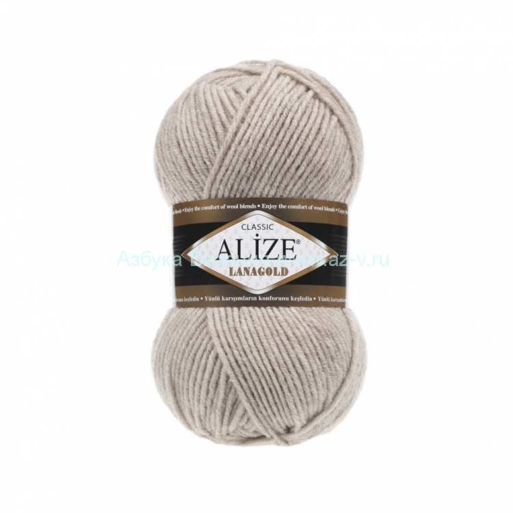 Пряжа Alize Lanagold, беж. меланж 152, 49% шерсть, 51% акрил, 100 гр.