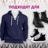 Шнур c наконечником для одежды, длина 120 см, ширина 8 мм