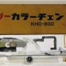 Устройство смены цвета Brother KНC 800 