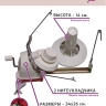 Моталка для пряжи AZ-1
