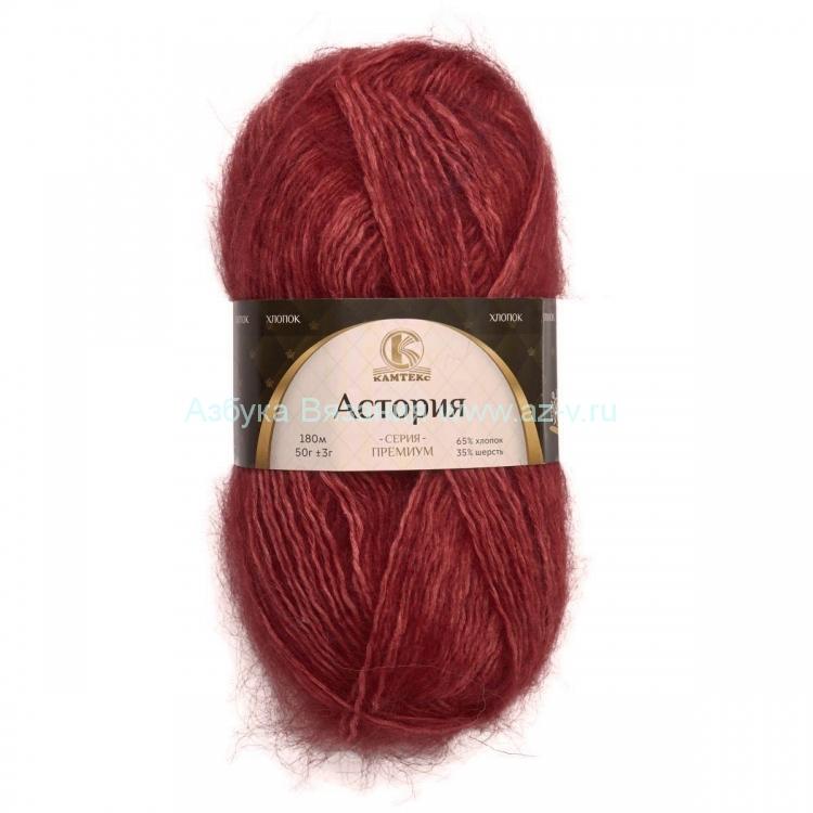 Пряжа "Астория", меланж 11 410, хлопок 65%, шерсть 35%, 50 г.