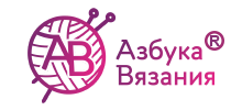 Азбука Вязания